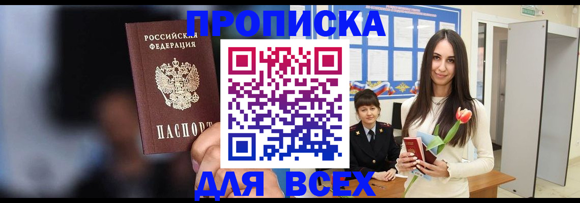 временная регистрация госуслуги в Кораблино