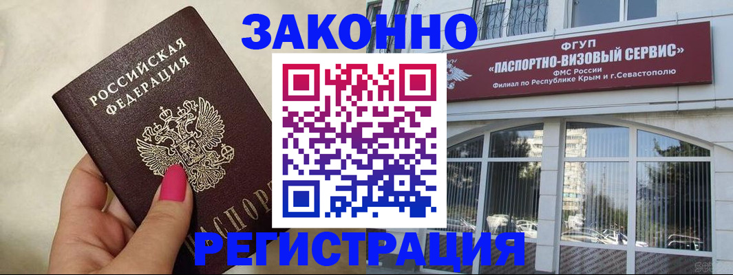 временная регистрация адрес в Кораблино